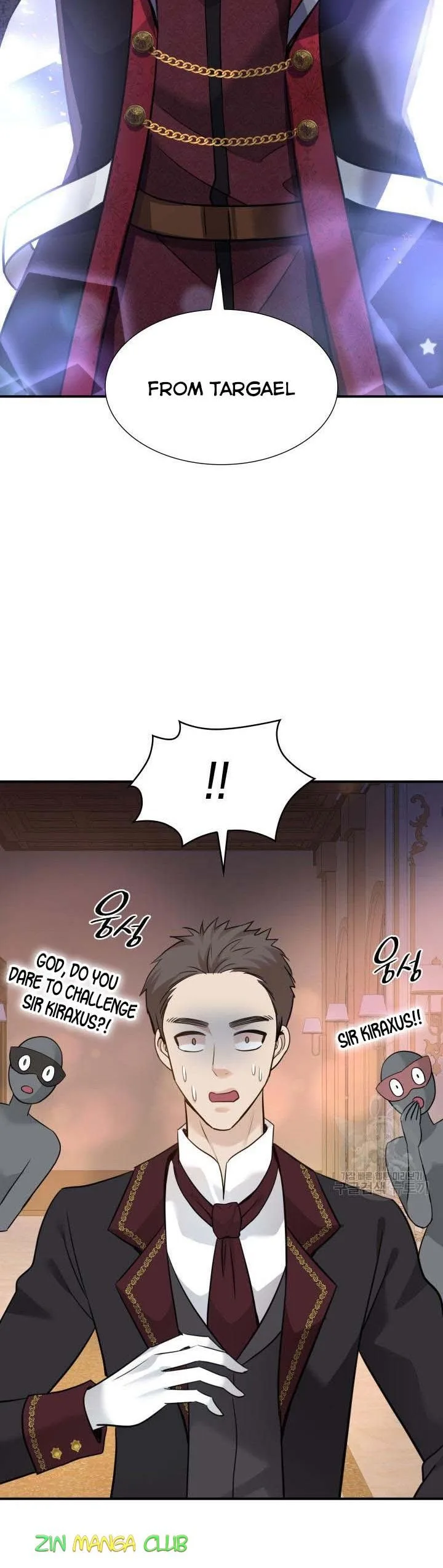 Marriage and Sword Chapter 56.5 page 21