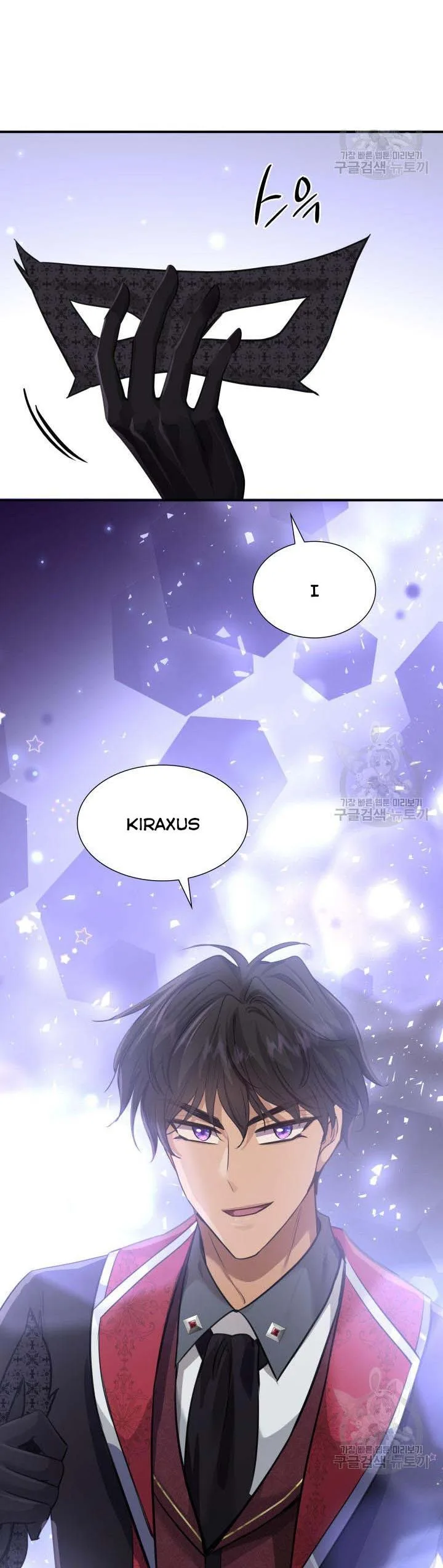Marriage and Sword Chapter 56.5 page 20