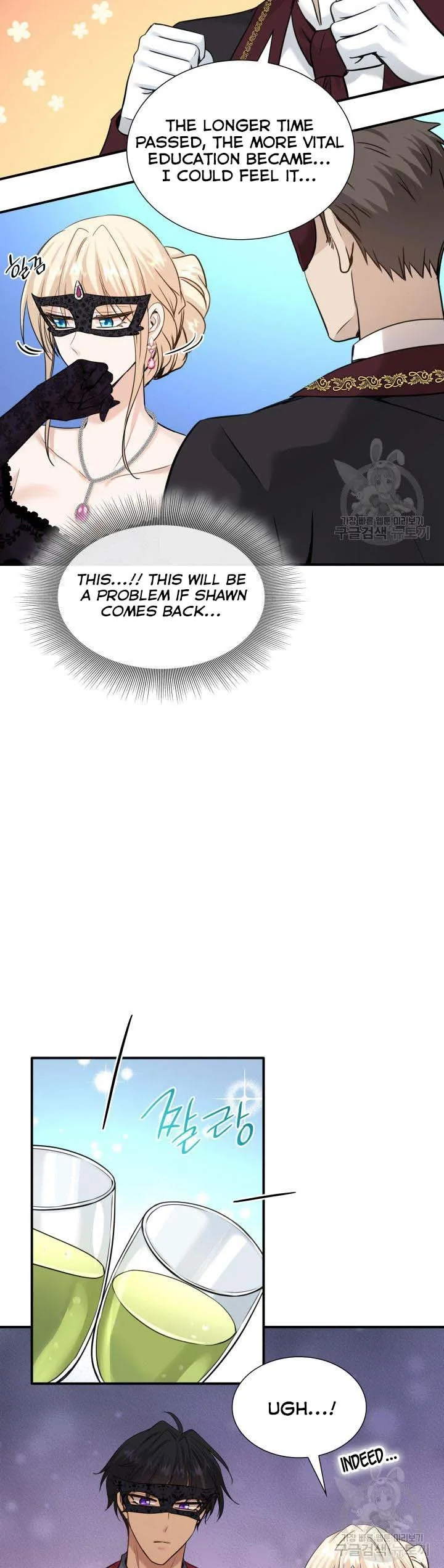 Marriage and Sword Chapter 56.5 page 11