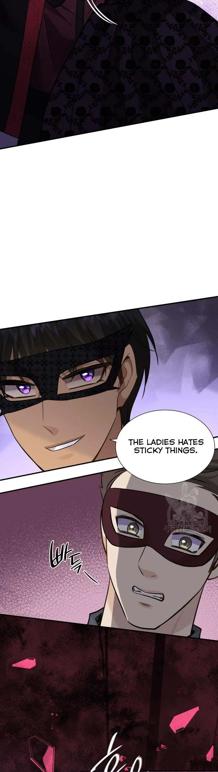 Marriage and Sword Chapter 56.5 page 15