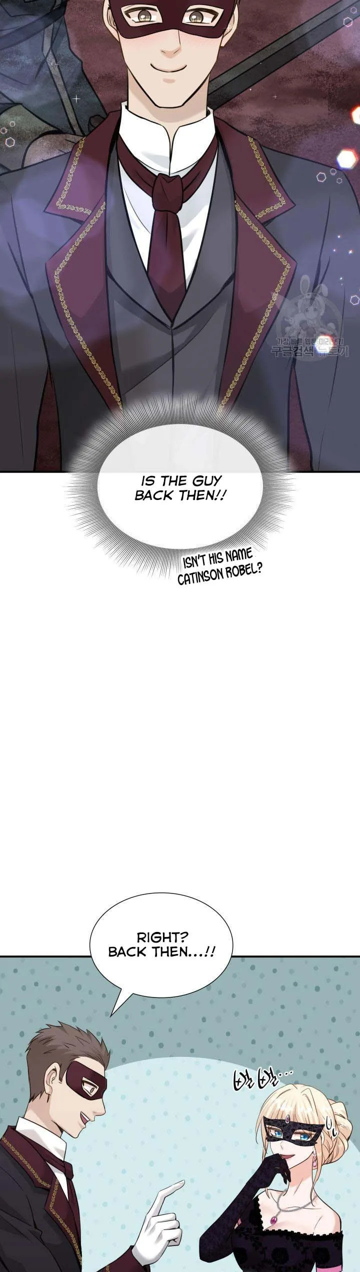 Marriage and Sword Chapter 56.5 page 9