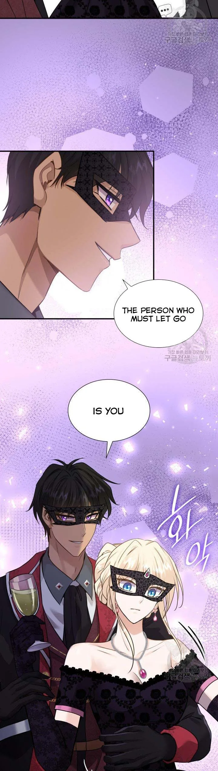 Marriage and Sword Chapter 56.5 page 14