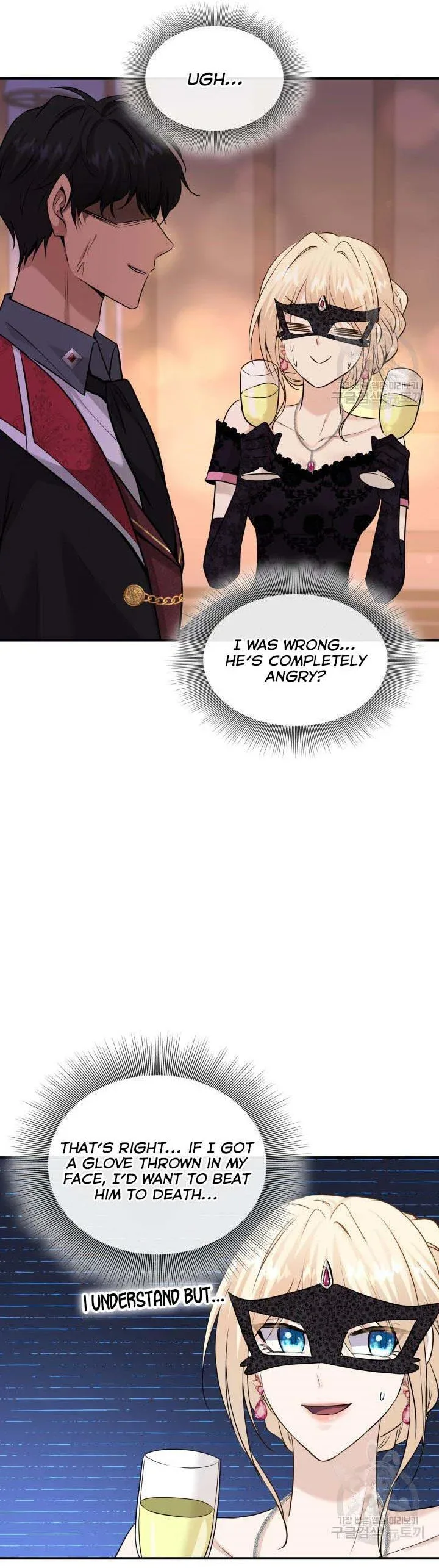 Marriage and Sword Chapter 57 page 5