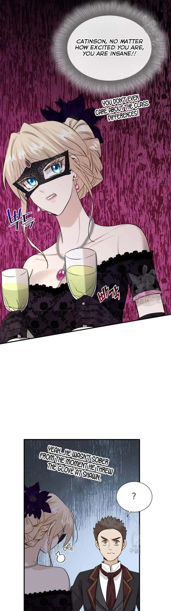 Marriage and Sword Chapter 57 page 12