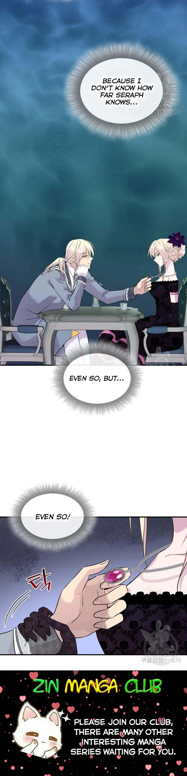 Marriage and Sword Chapter 58 page 20