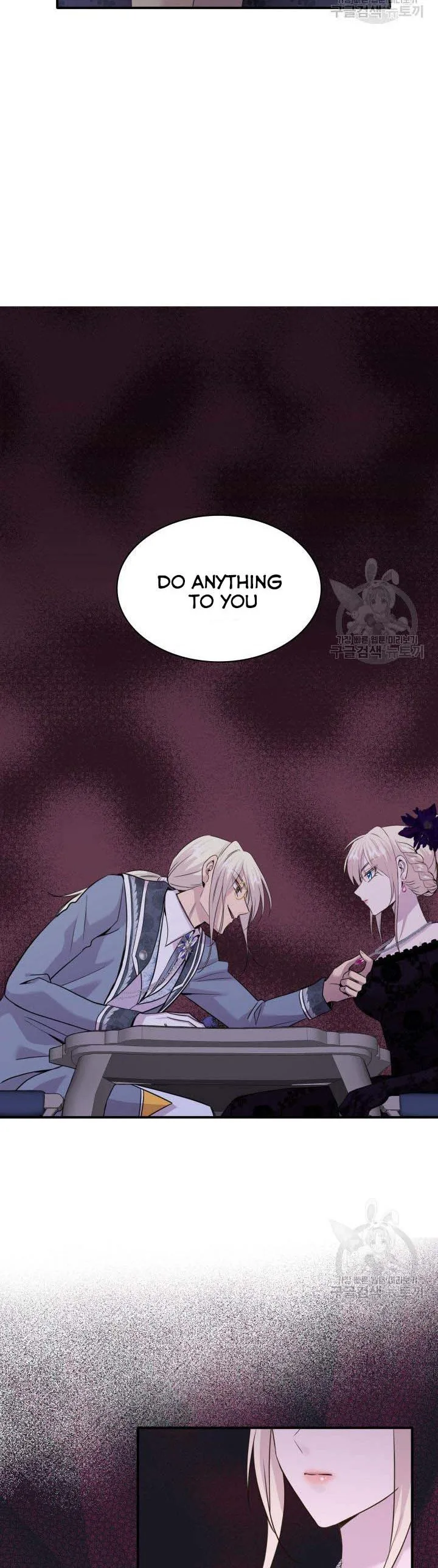 Marriage and Sword Chapter 58 page 17