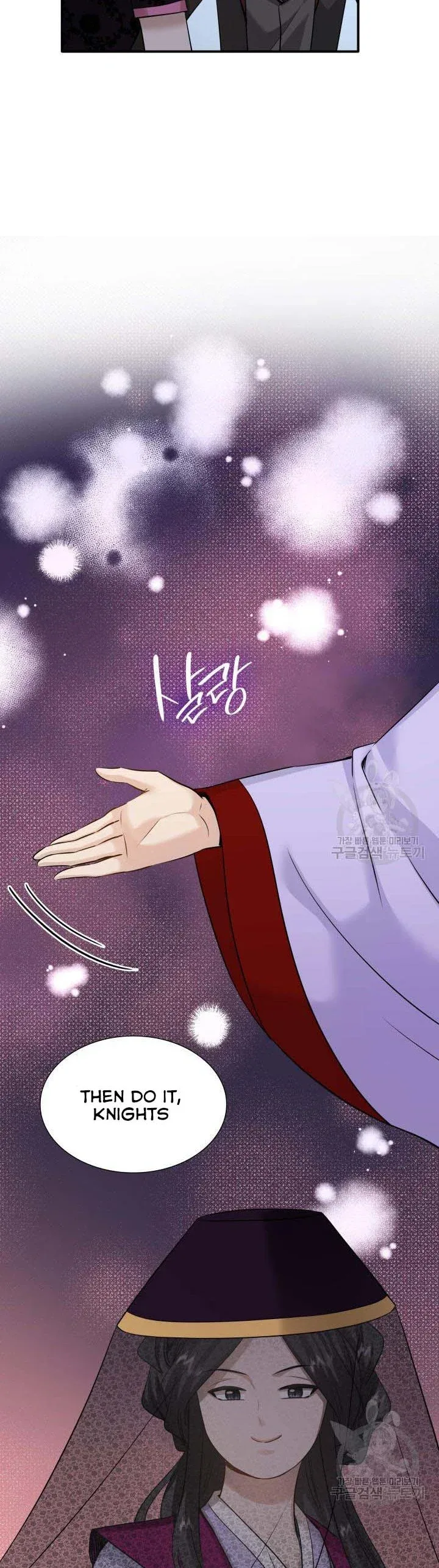 Marriage and Sword Chapter 57 page 13