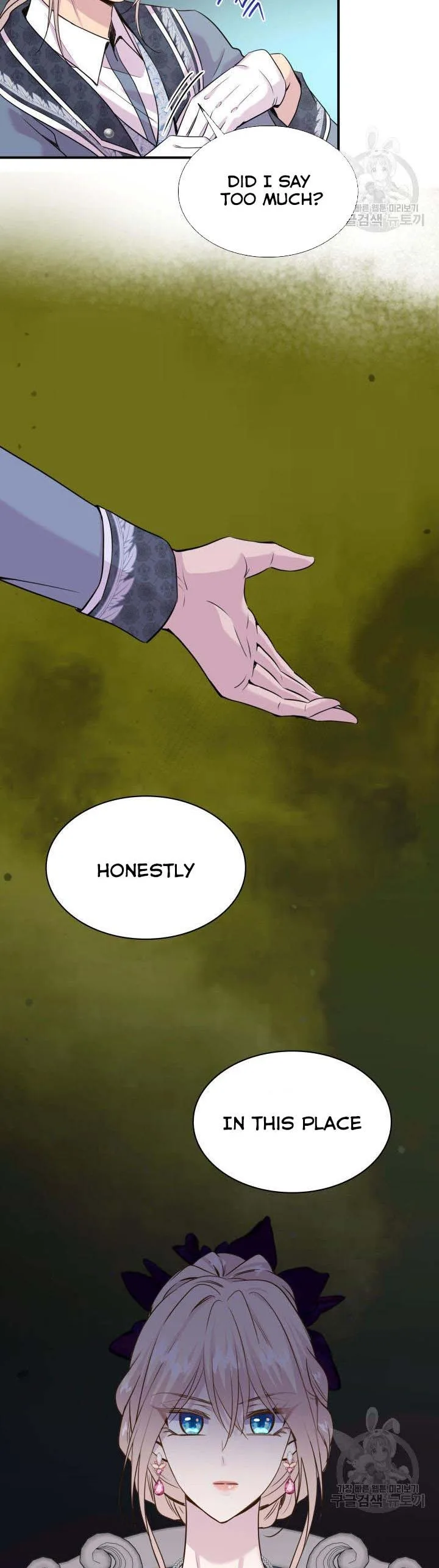 Marriage and Sword Chapter 58 page 15