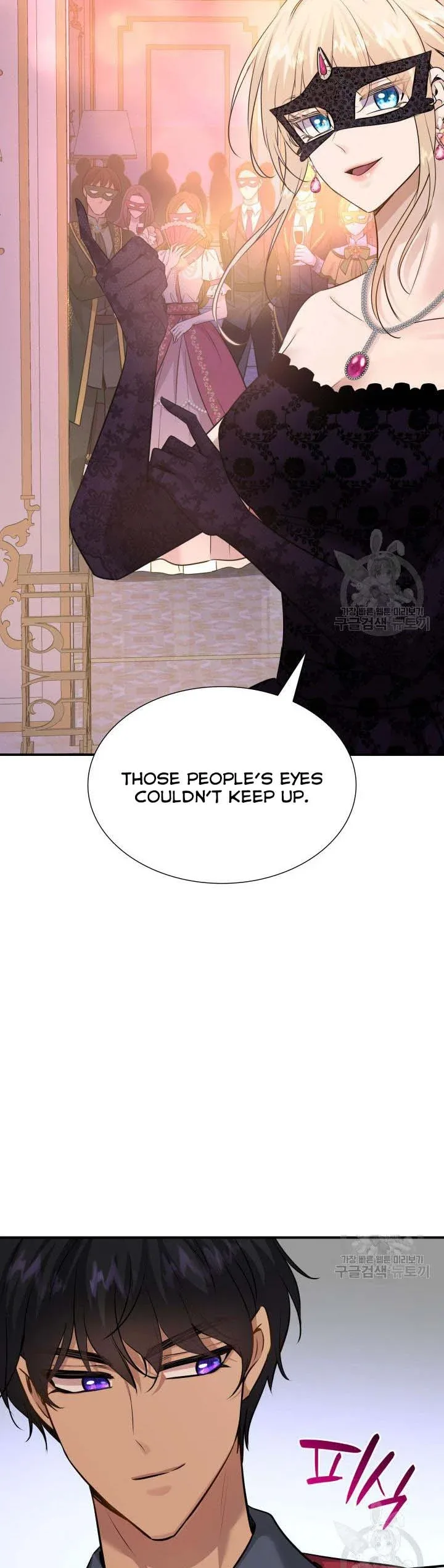 Marriage and Sword Chapter 57 page 19