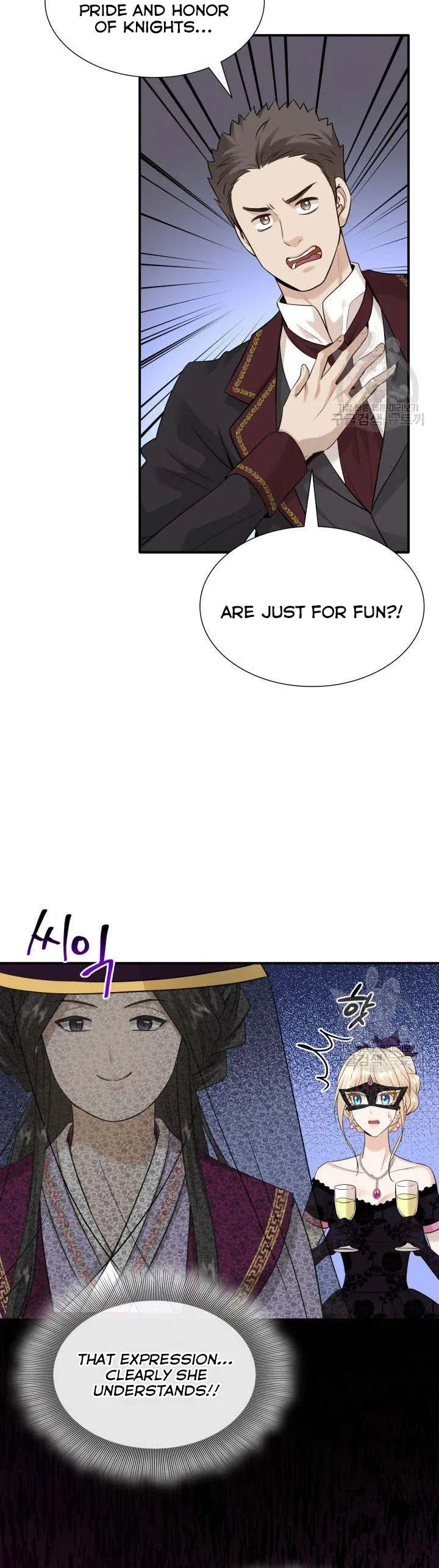 Marriage and Sword Chapter 57 page 11