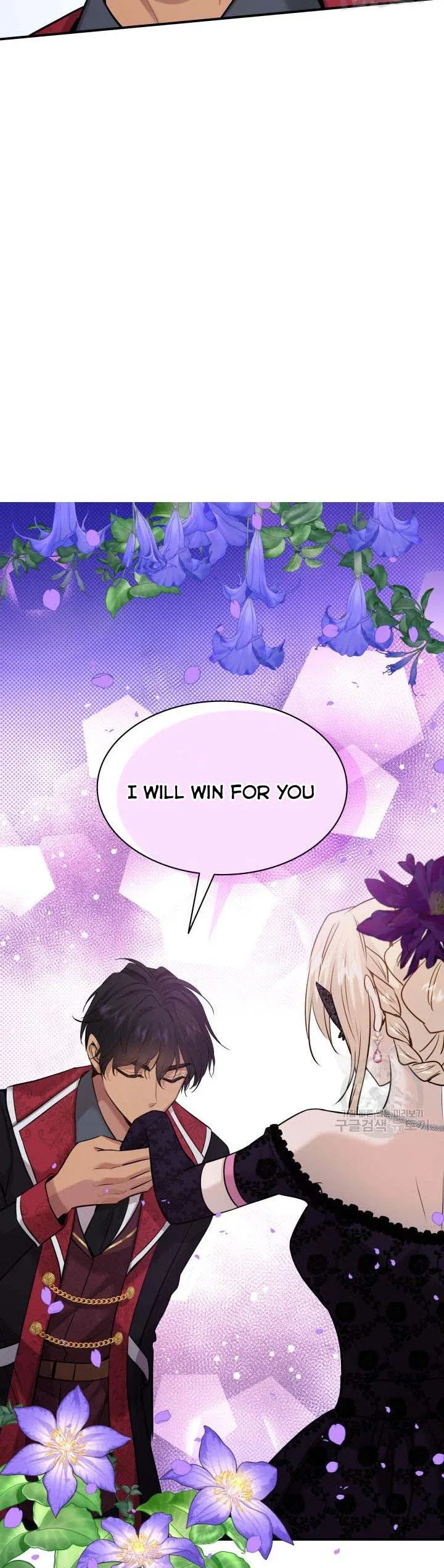 Marriage and Sword Chapter 57 page 20
