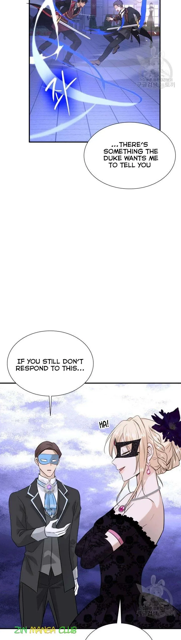 Marriage and Sword Chapter 57.5 page 4