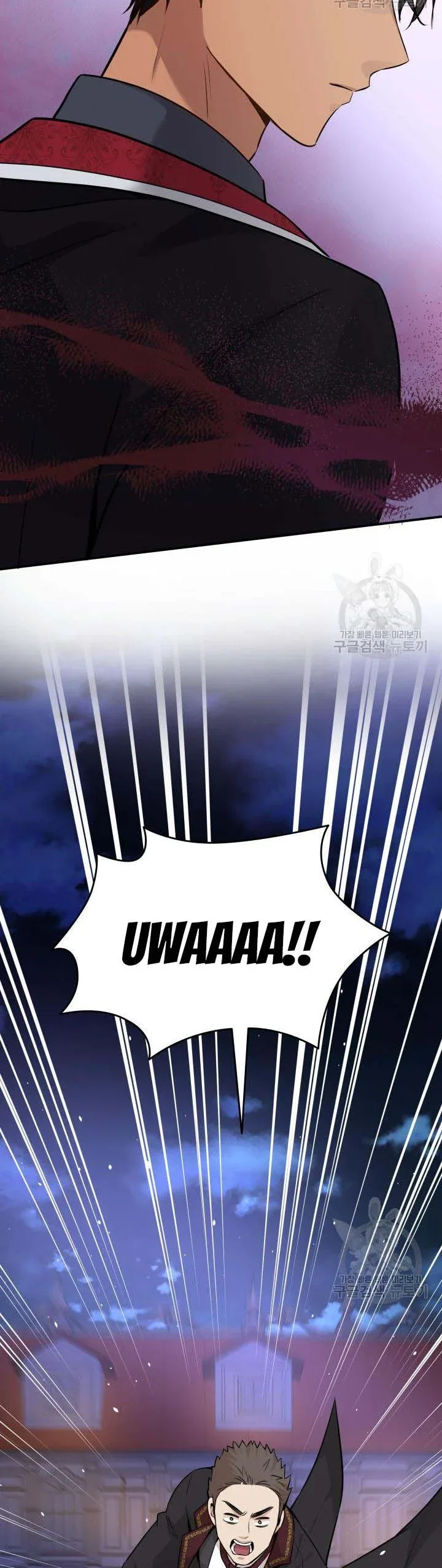 Marriage and Sword Chapter 57.5 page 15