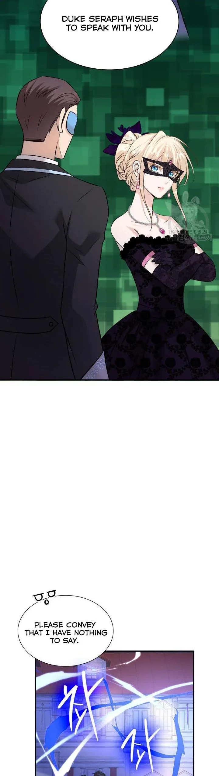 Marriage and Sword Chapter 57.5 page 3