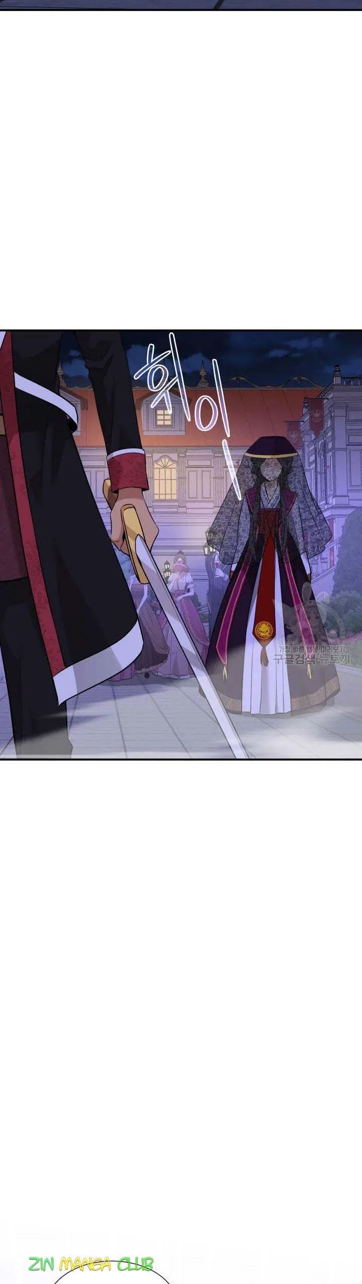 Marriage and Sword Chapter 57.5 page 19