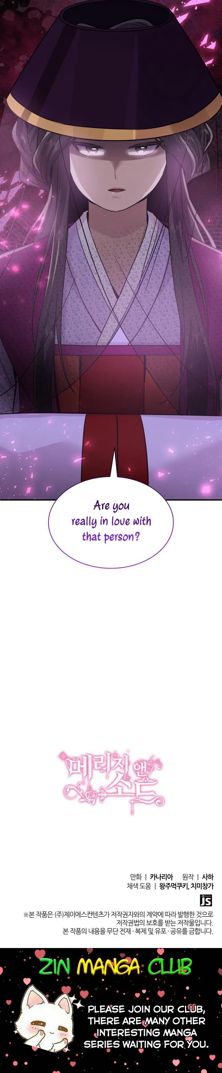 Marriage and Sword Chapter 59.5 page 23
