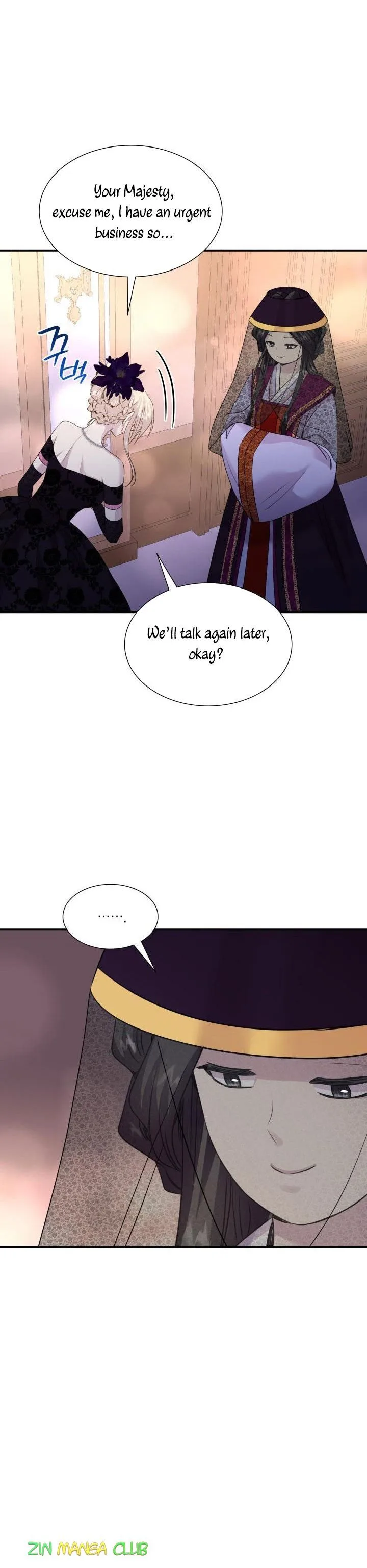Marriage and Sword Chapter 59.5 page 19