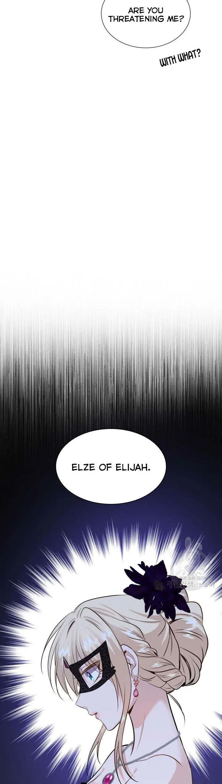 Marriage and Sword Chapter 57.5 page 5