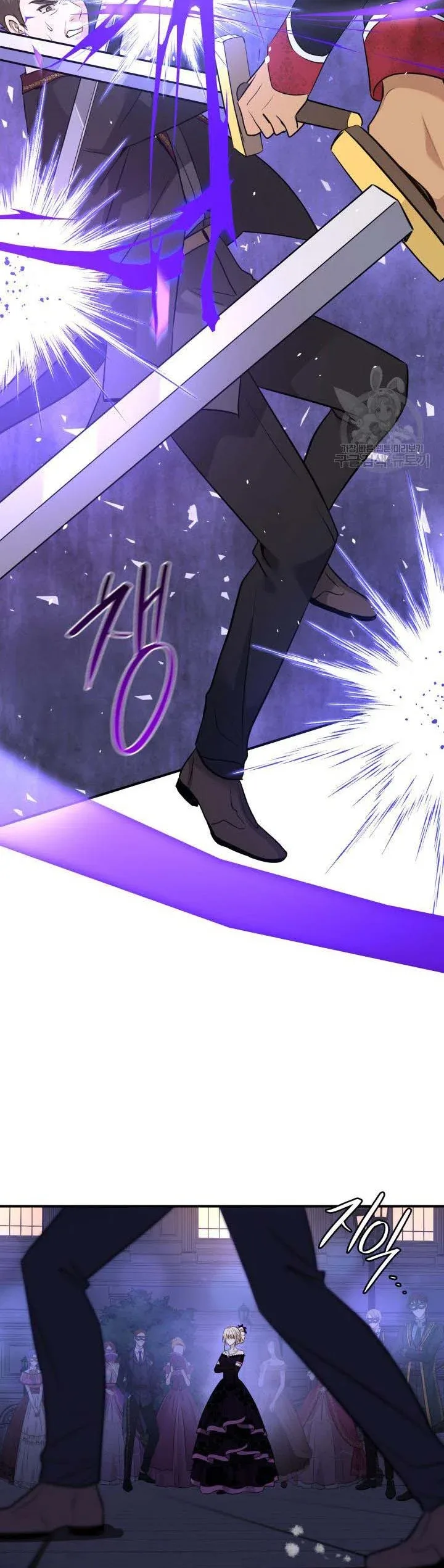 Marriage and Sword Chapter 57 page 29