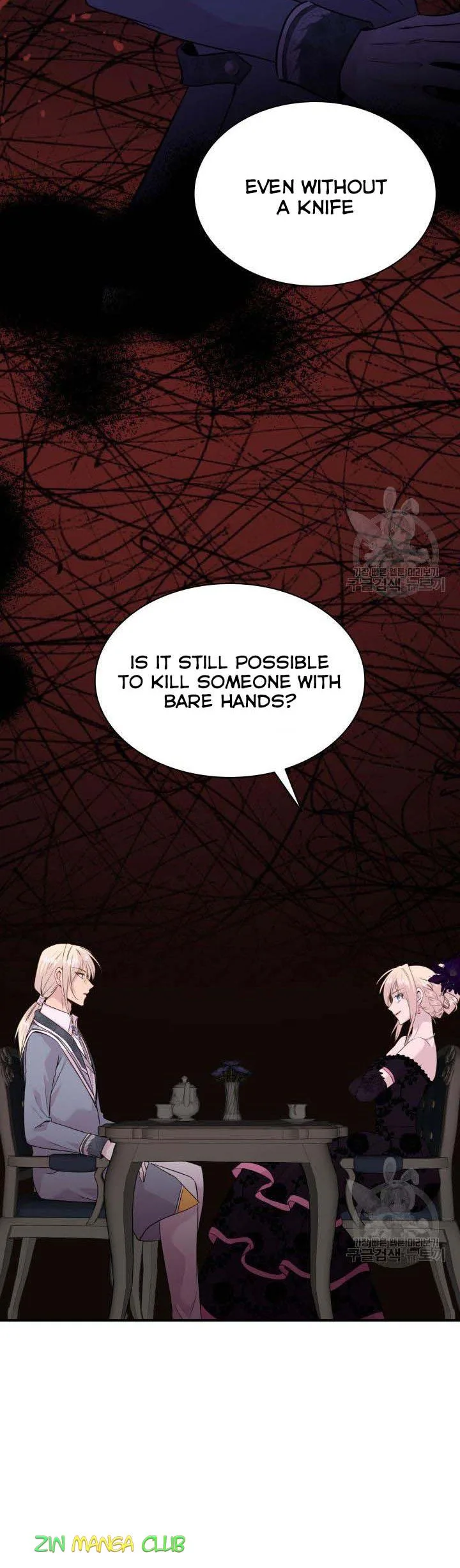 Marriage and Sword Chapter 58.5 page 12
