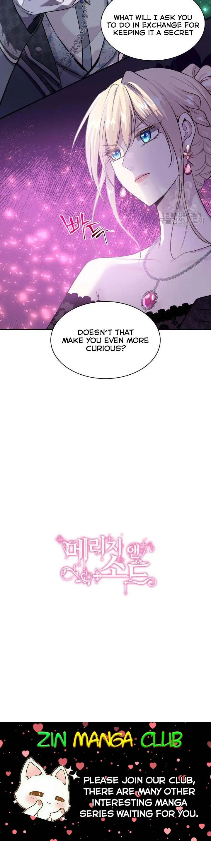Marriage and Sword Chapter 58.5 page 20