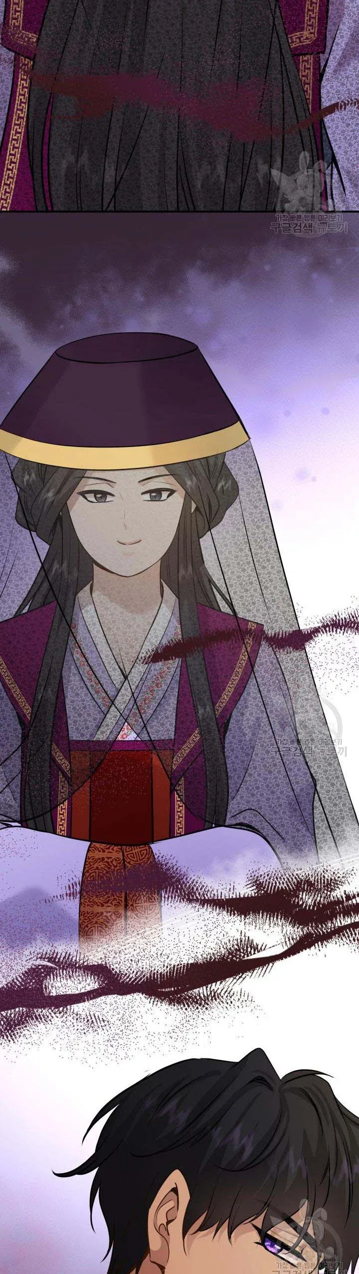 Marriage and Sword Chapter 57.5 page 14