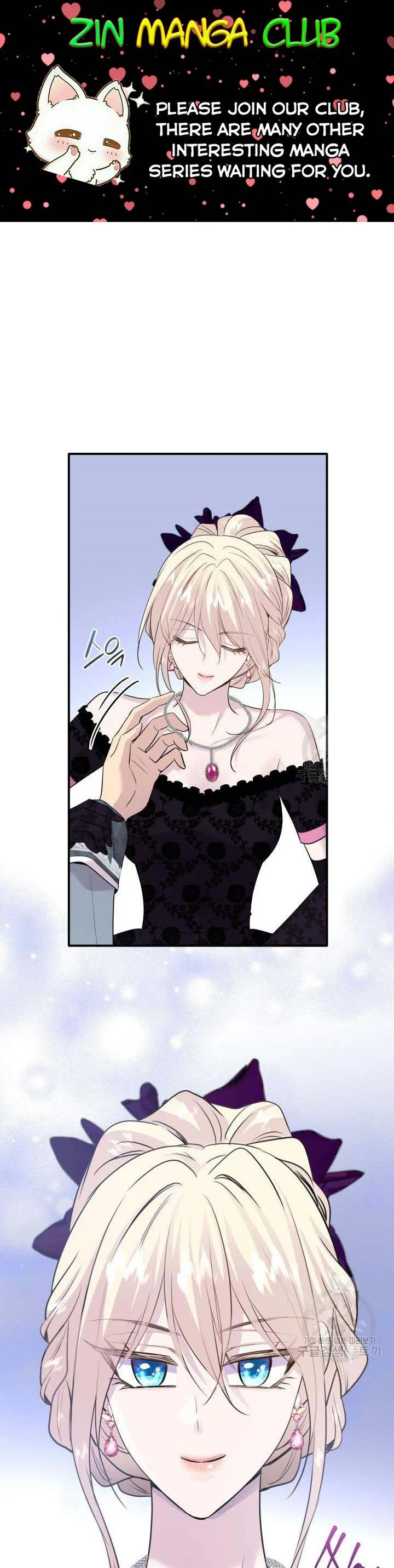 Marriage and Sword Chapter 58.5 page 2