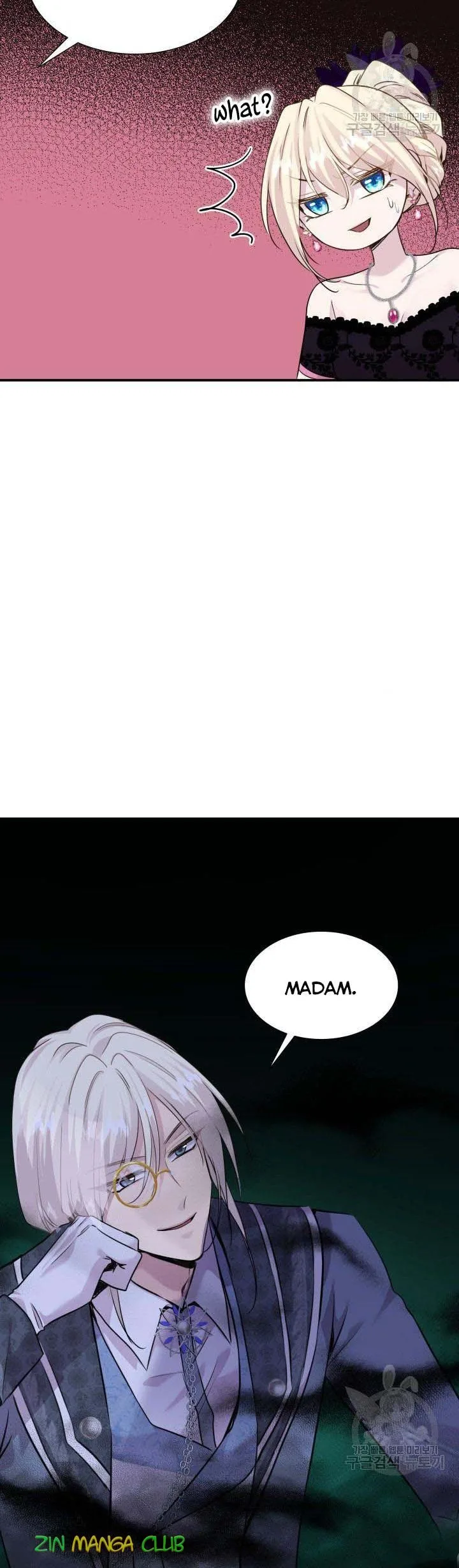 Marriage and Sword Chapter 58.5 page 14