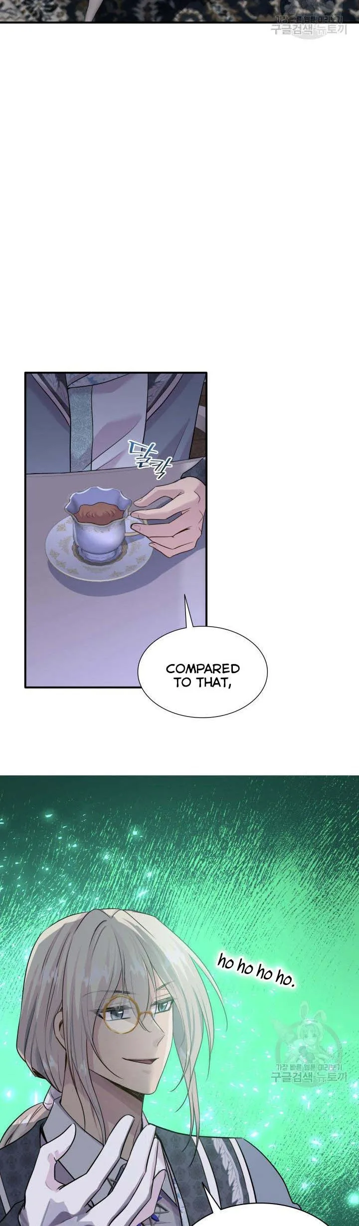 Marriage and Sword Chapter 58.5 page 19