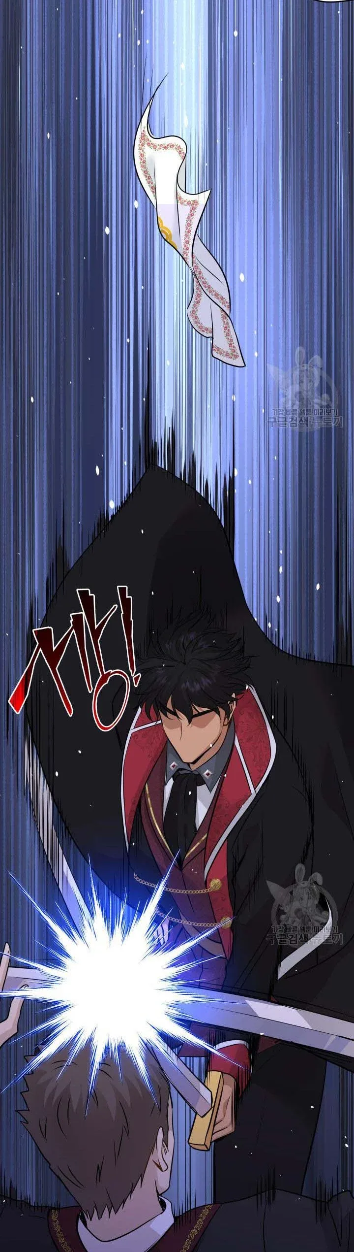 Marriage and Sword Chapter 57 page 25