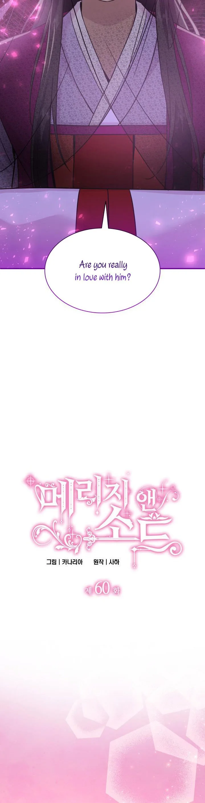 Marriage and Sword Chapter 60 page 3