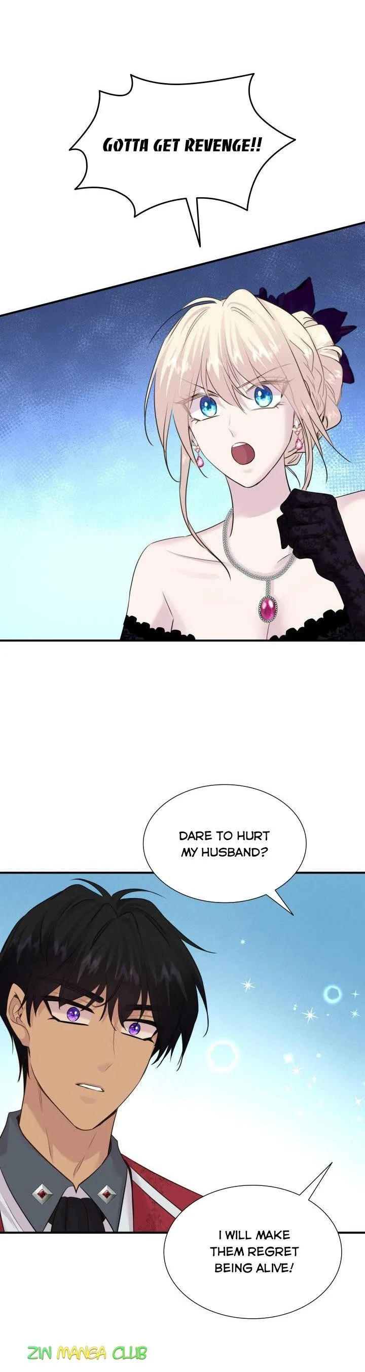 Marriage and Sword Chapter 60.5 page 17