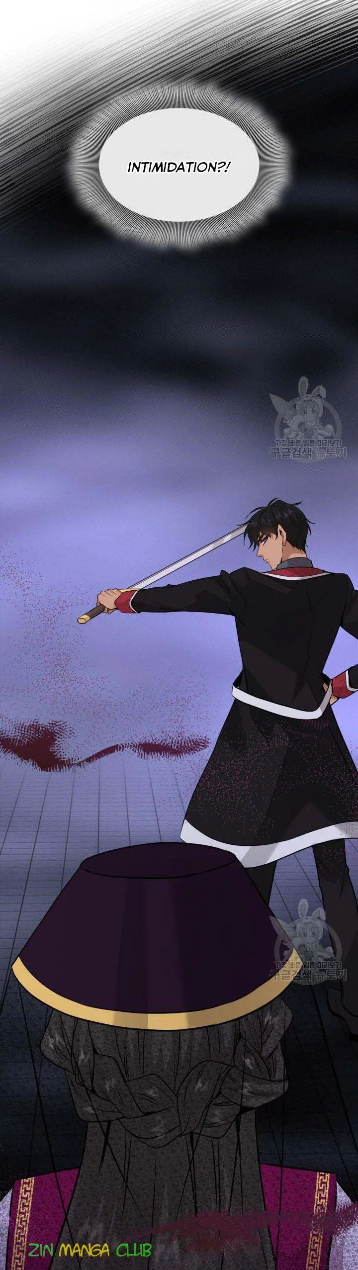 Marriage and Sword Chapter 57.5 page 13