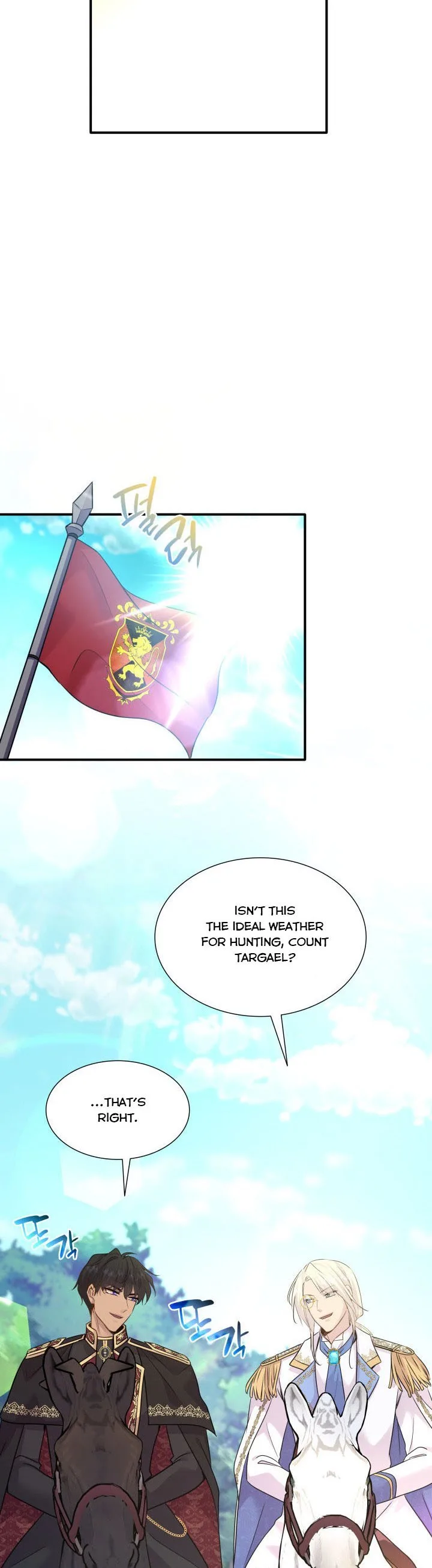 Marriage and Sword Chapter 62.5 page 12