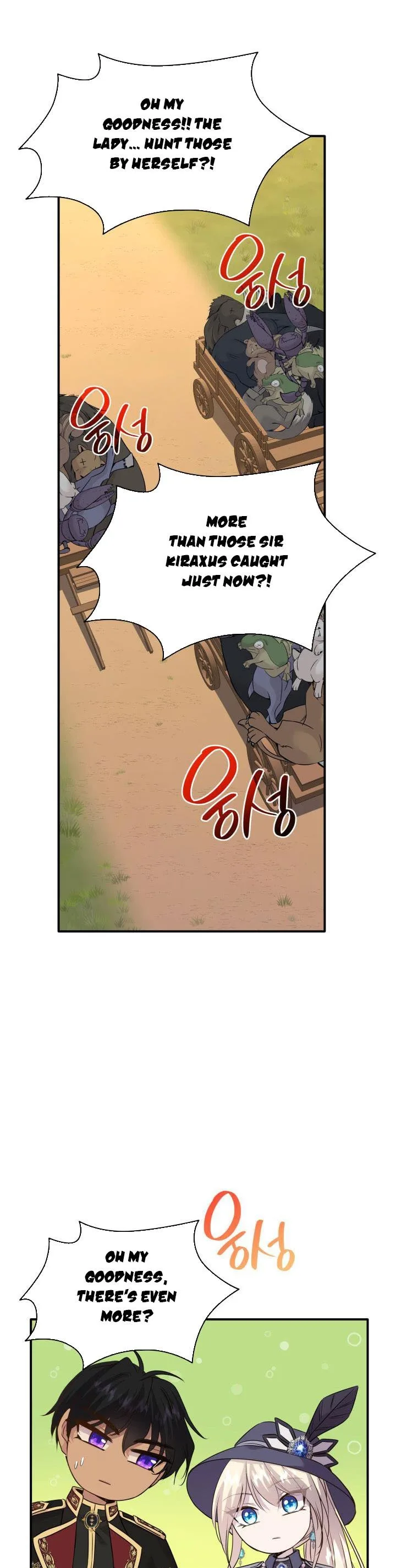 Marriage and Sword Chapter 63 page 23
