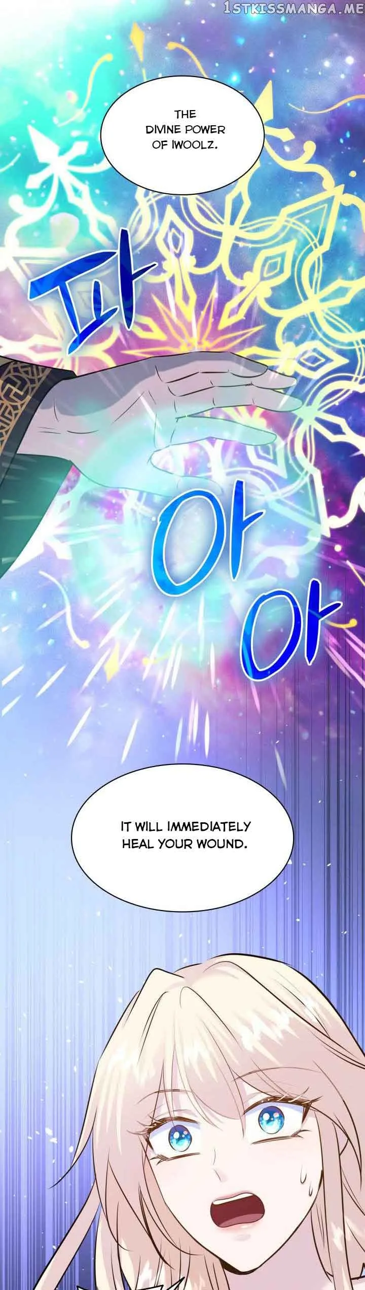 Marriage and Sword Chapter 66 page 16