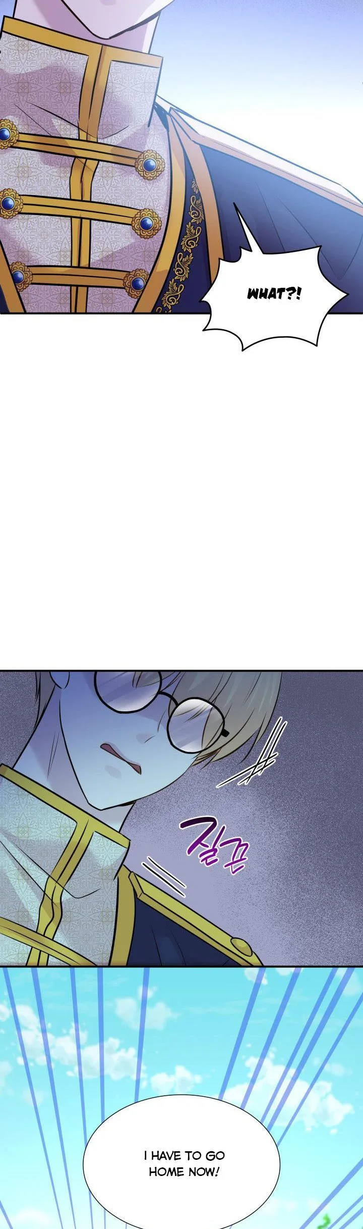 Marriage and Sword Chapter 67 page 15