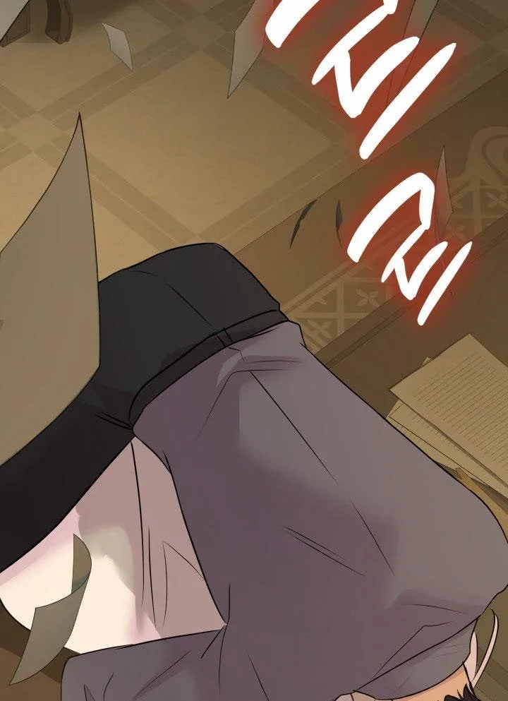 Marriage and Sword Chapter 67 page 58