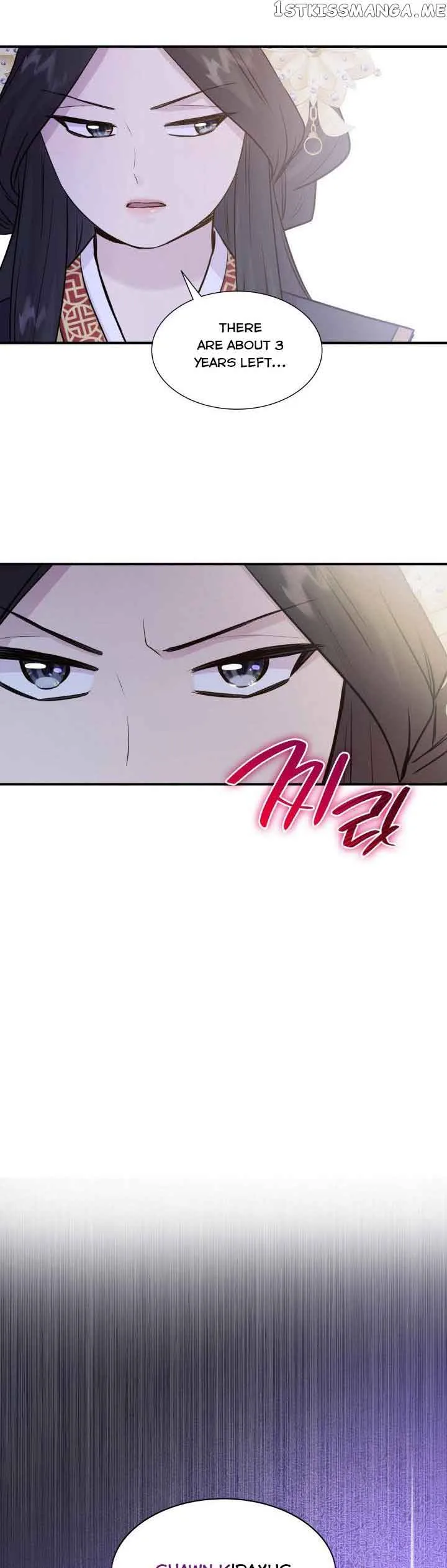 Marriage and Sword Chapter 66 page 32