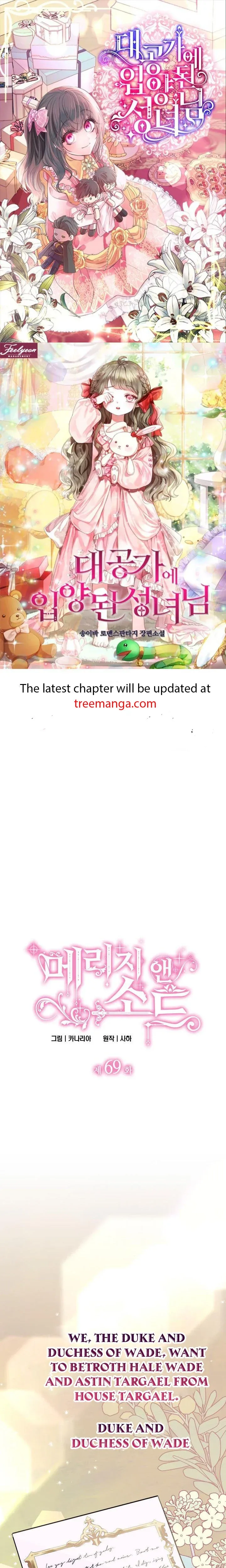 Marriage and Sword Chapter 69 page 2