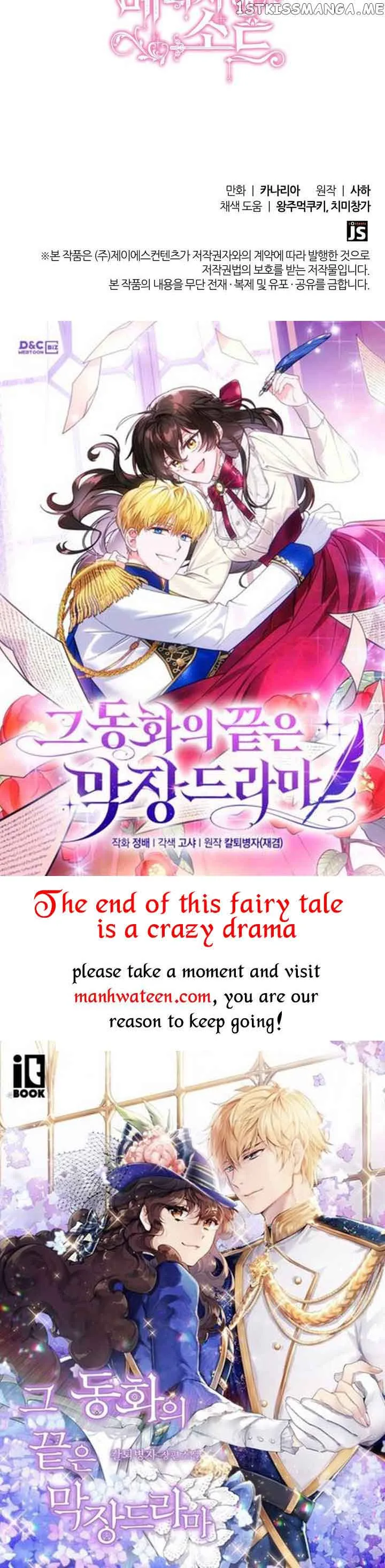 Marriage and Sword Chapter 66 page 65