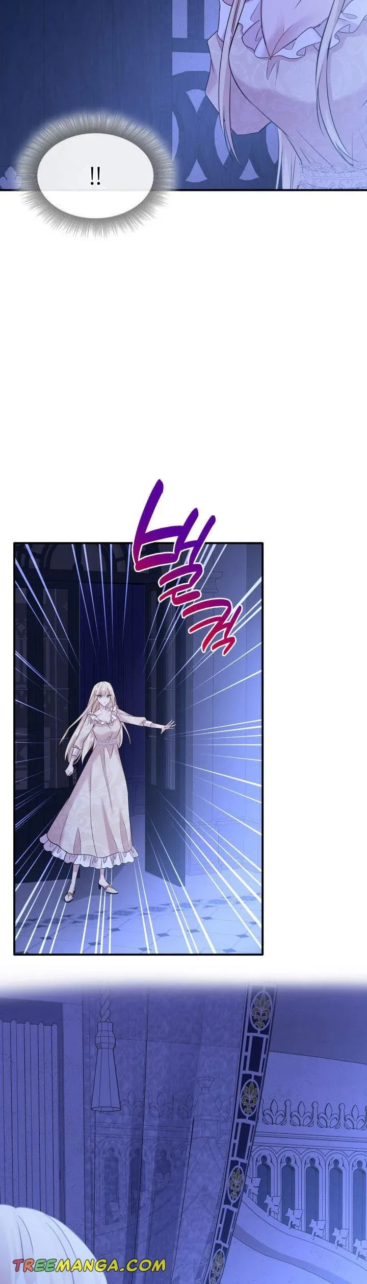 Marriage and Sword Chapter 69 page 34