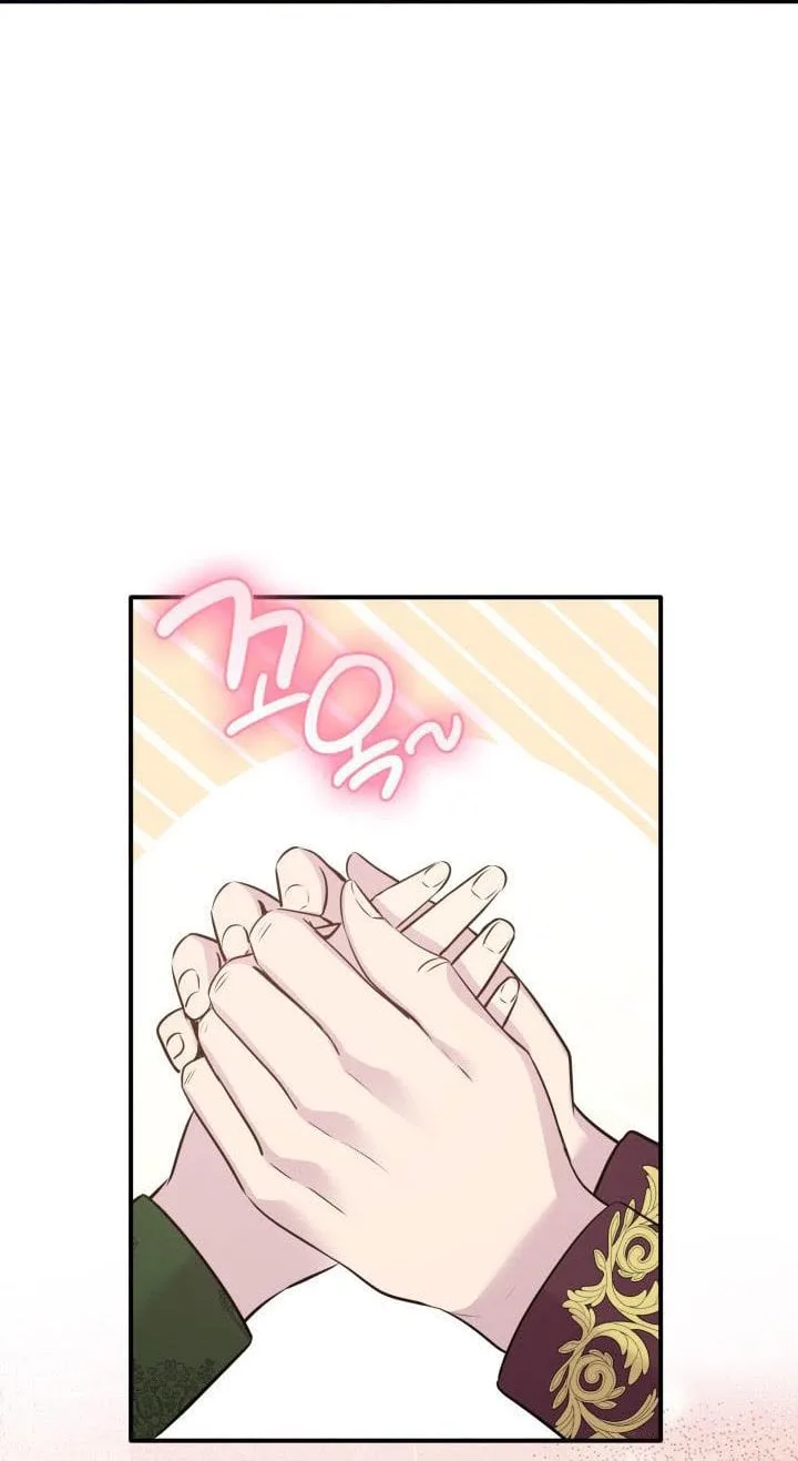 Marriage and Sword Chapter 68 page 52