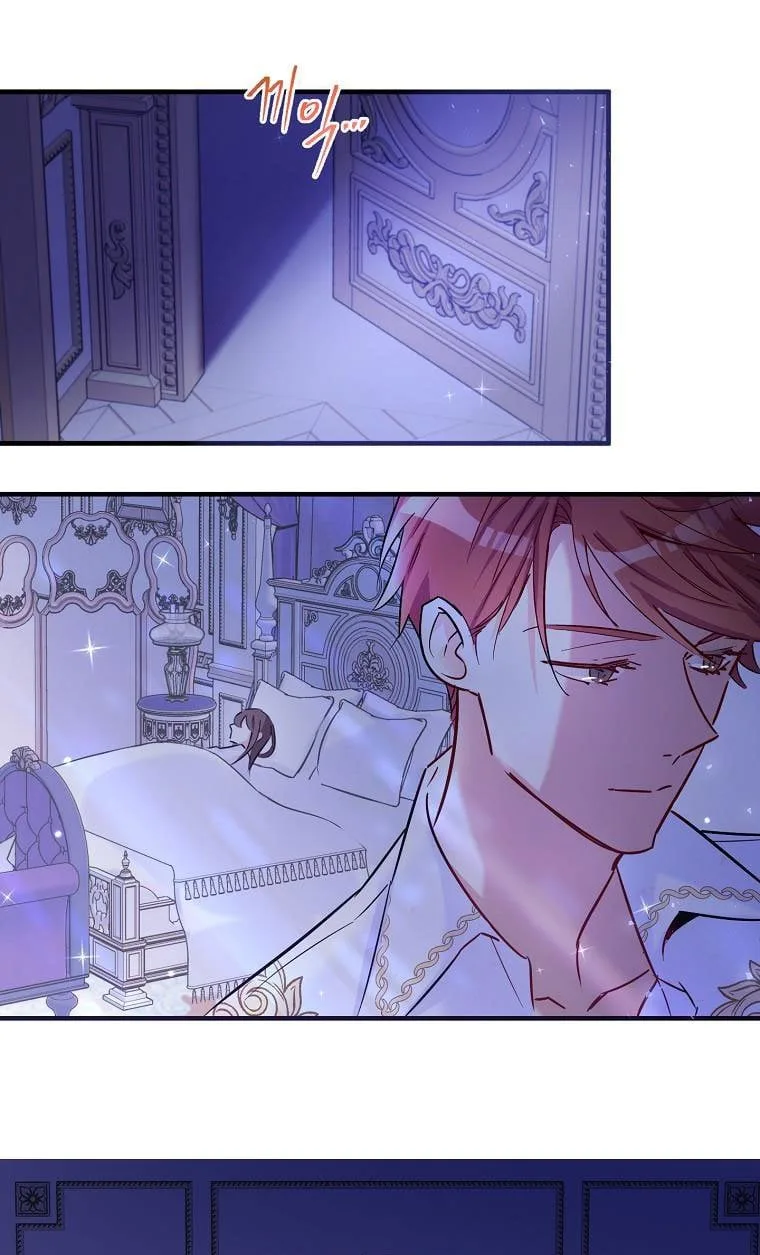 Marriage B Chapter 5 page 26