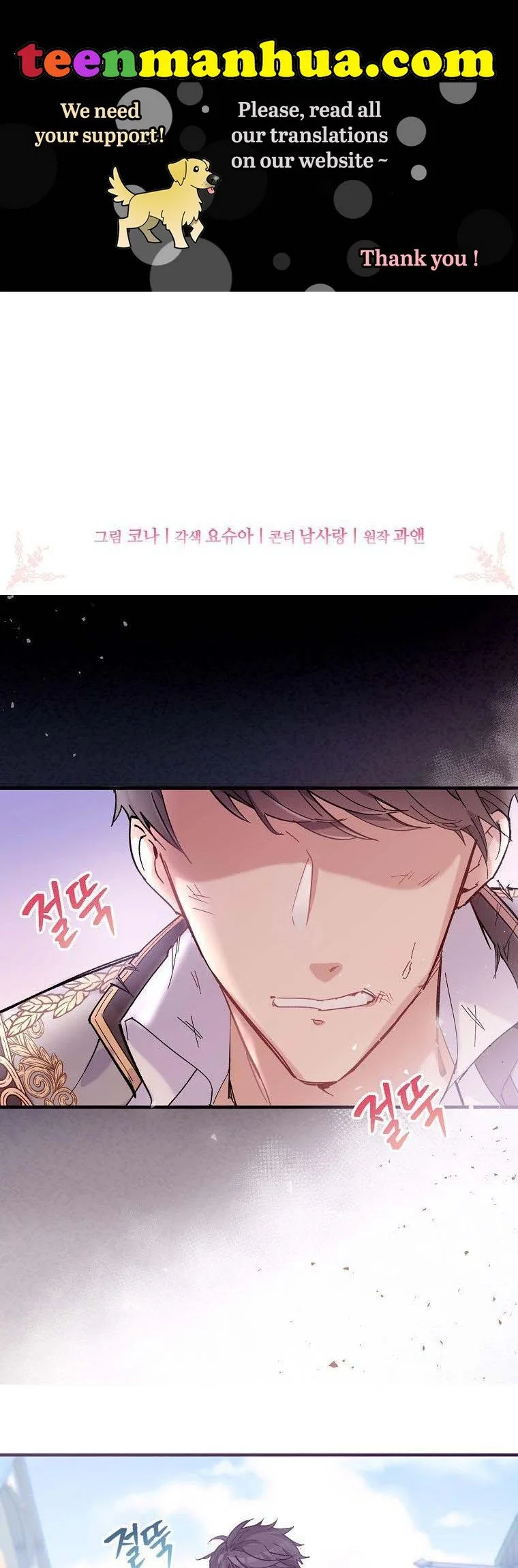 Marriage B Chapter 4 page 2