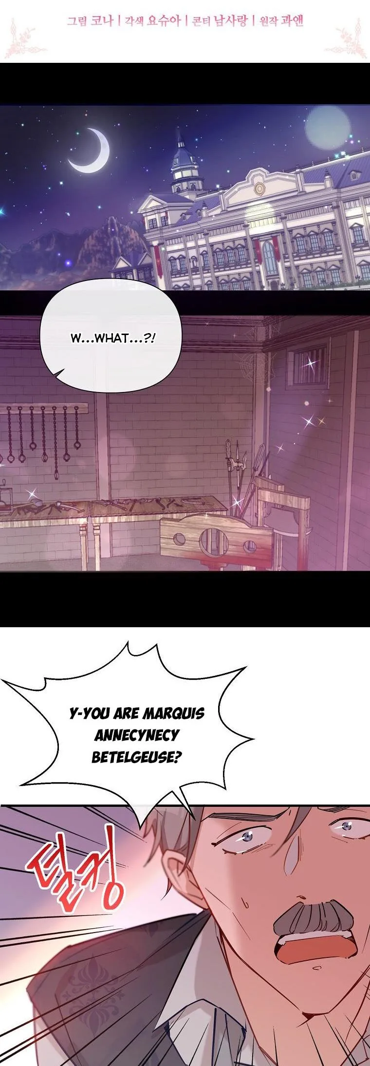 Marriage B Chapter 6 page 3