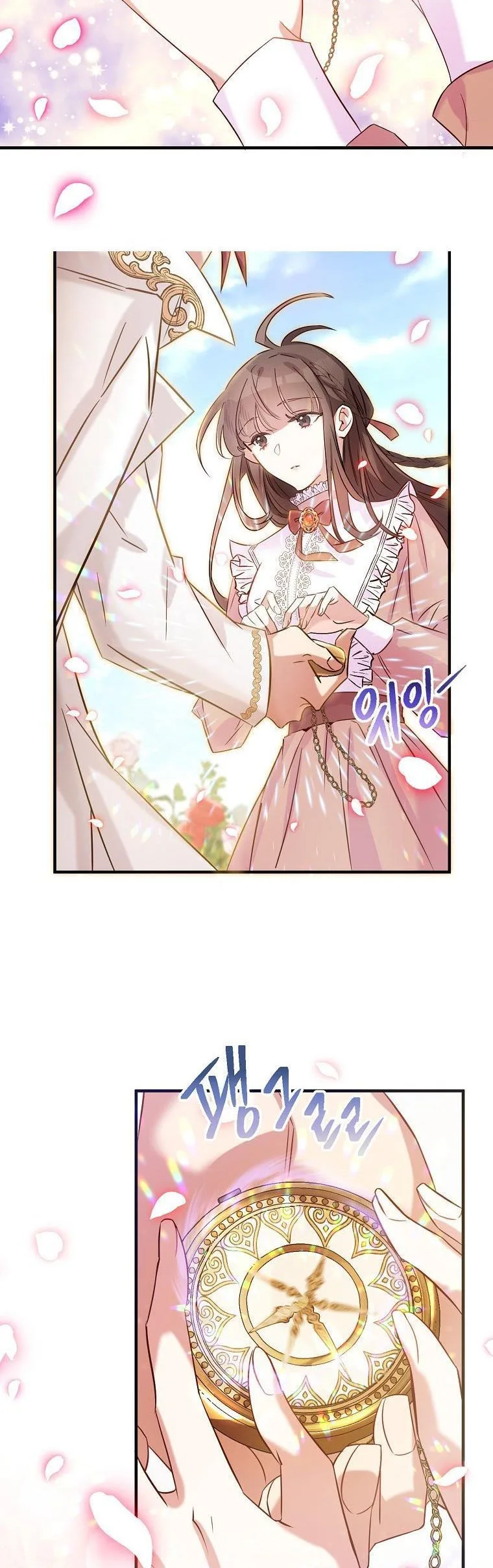 Marriage B Chapter 9 page 10