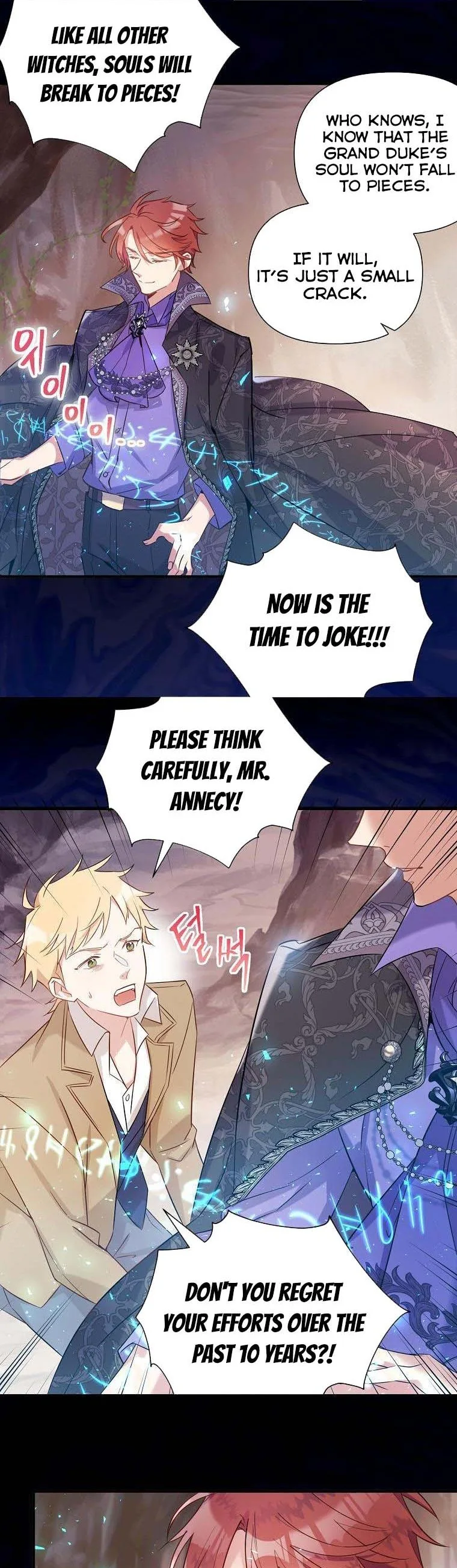 Marriage B Chapter 11 page 14