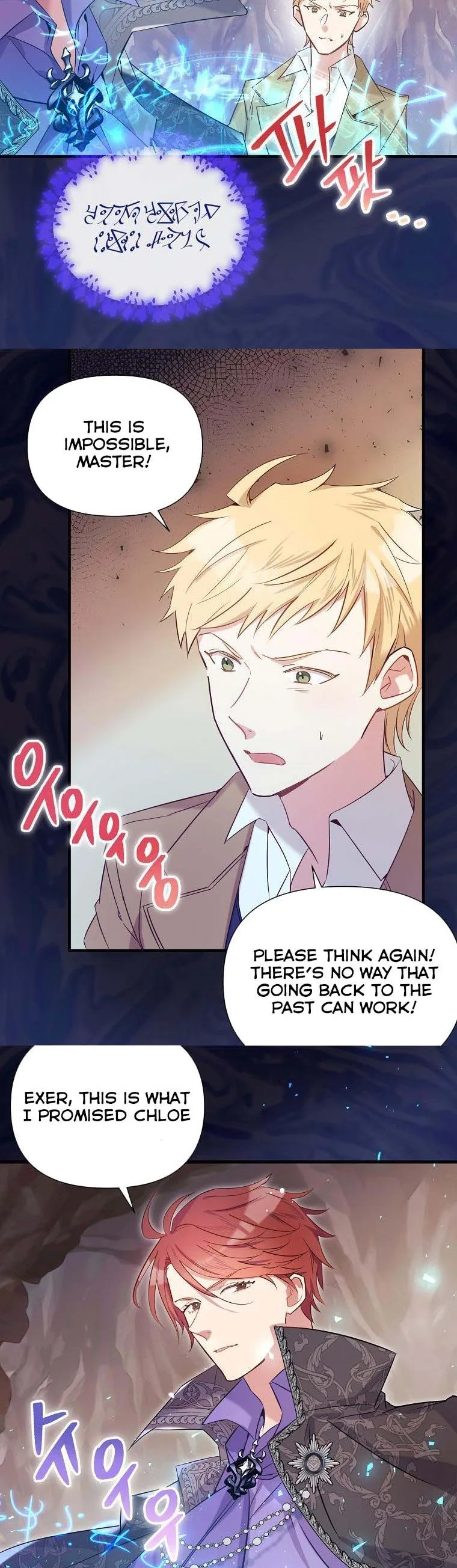 Marriage B Chapter 11 page 8