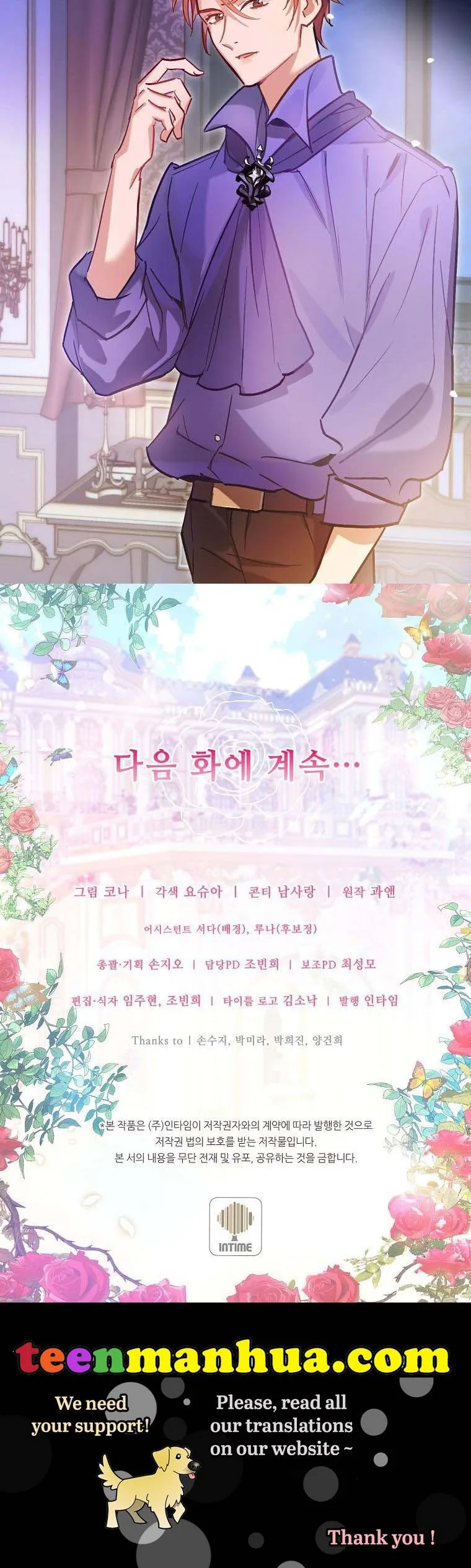 Marriage B Chapter 4 page 40